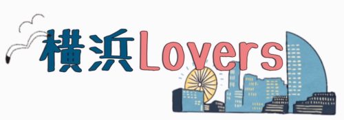 横浜Lovers（横浜ラバーズ）